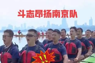 这都什么角度？Skip：勒布朗杯不甚枚举 乔丹在某个地方窃笑